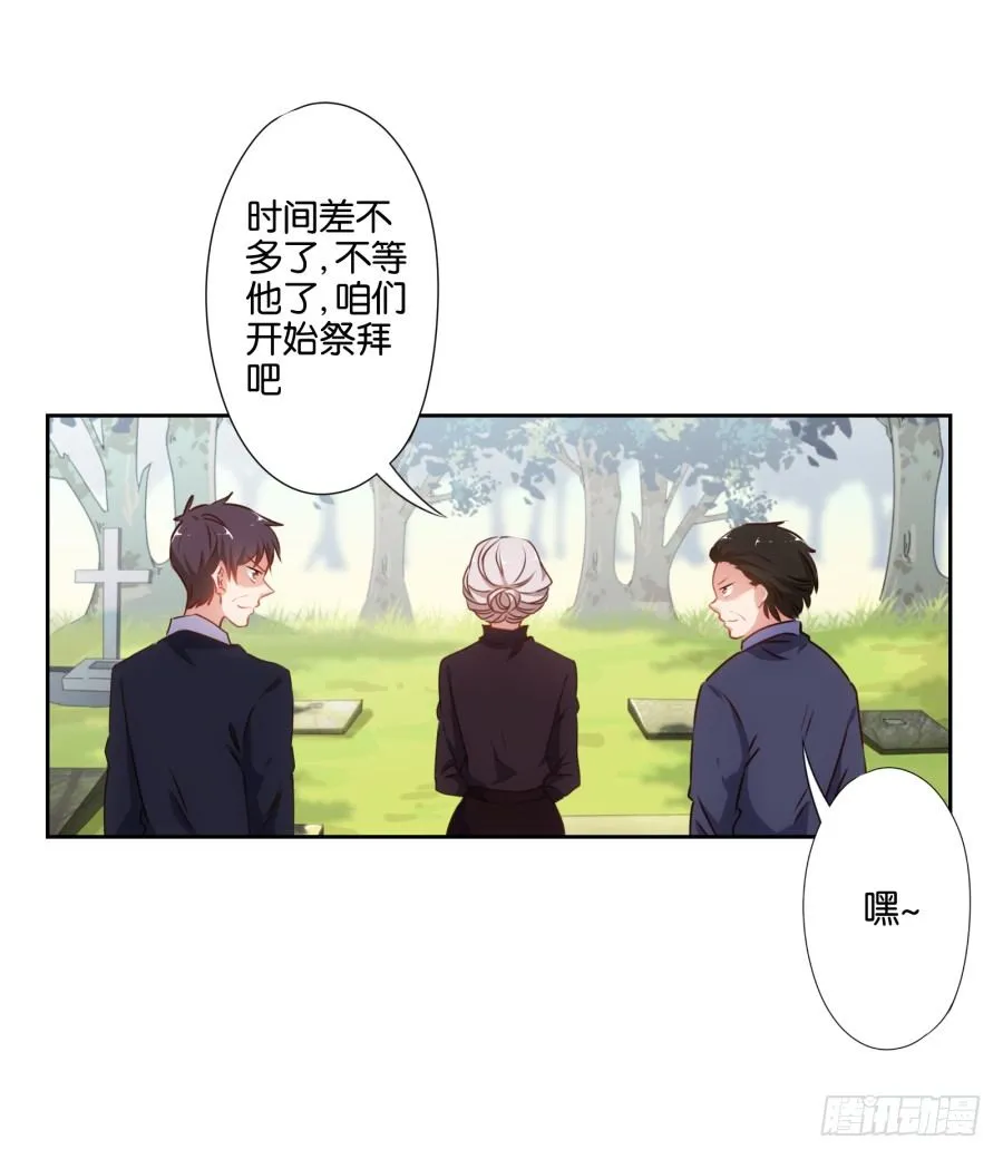 看来集团继承人可以换人了 第27页