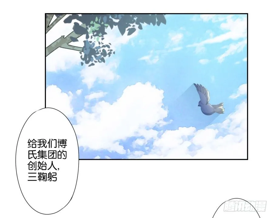 看来集团继承人可以换人了 第28页