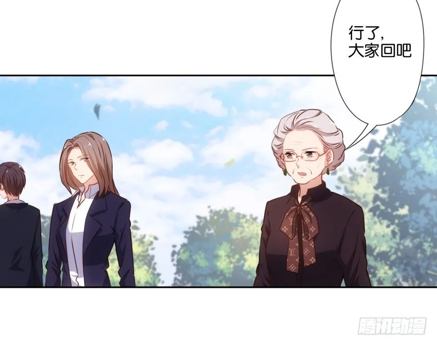 看来集团继承人可以换人了 第29页
