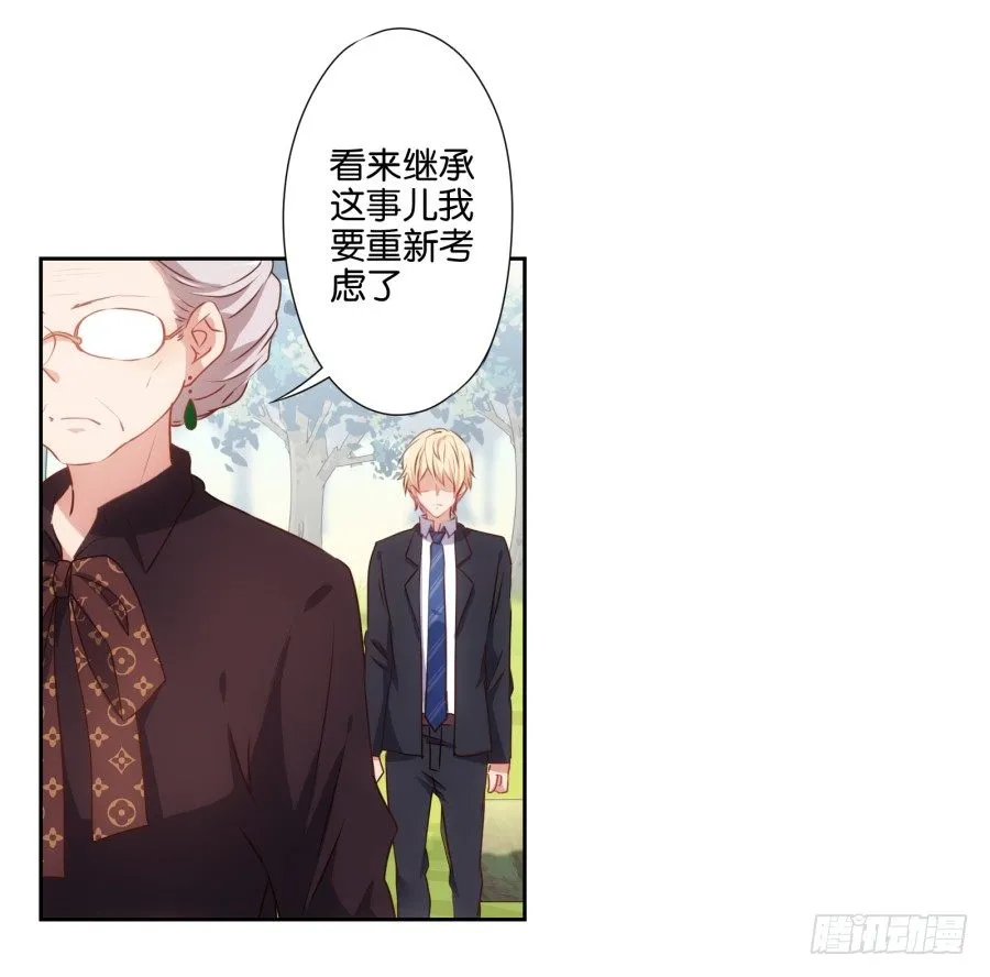 看来集团继承人可以换人了 第35页