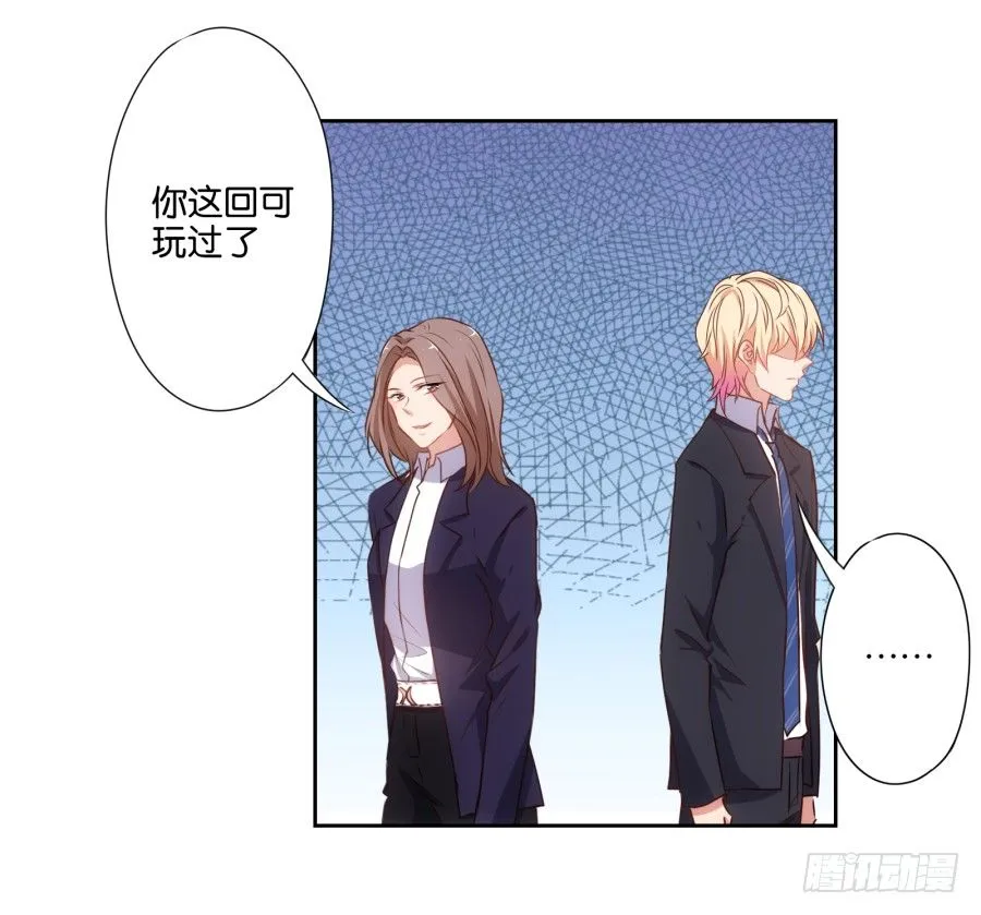 看来集团继承人可以换人了 第36页