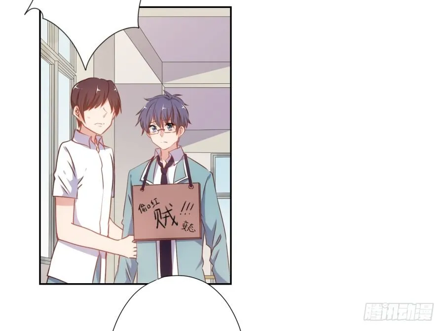 你以为你的奸计能得逞吗？ 第21页