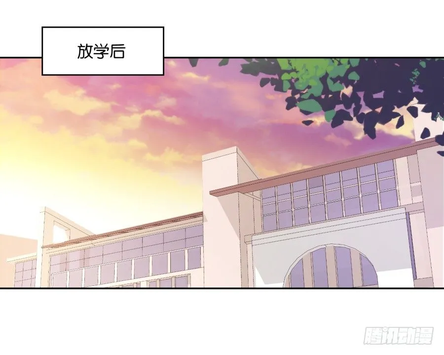 你以为你的奸计能得逞吗？ 第37页