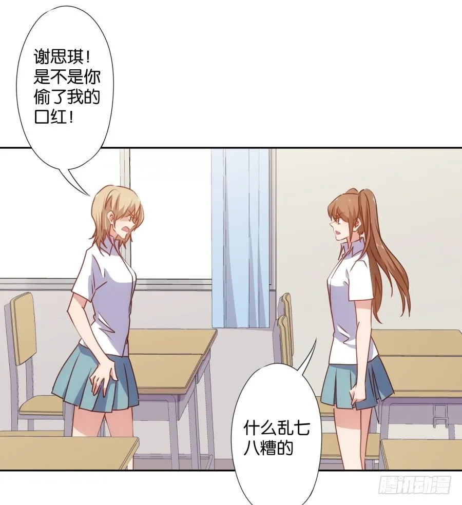 老大，请把你的嘴张开…… 第3页