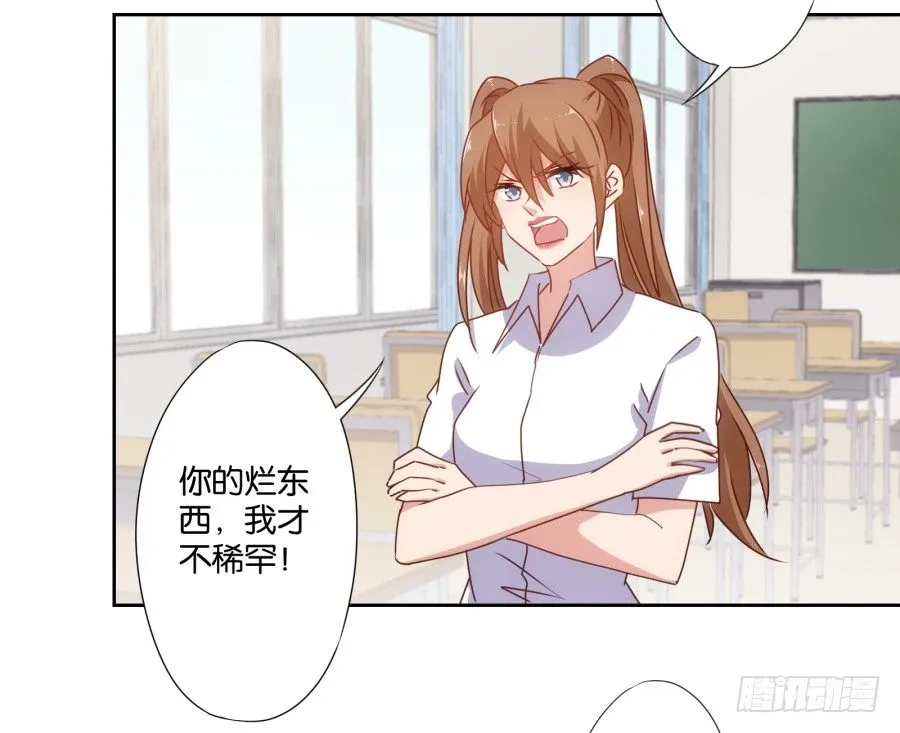 老大，请把你的嘴张开…… 第5页