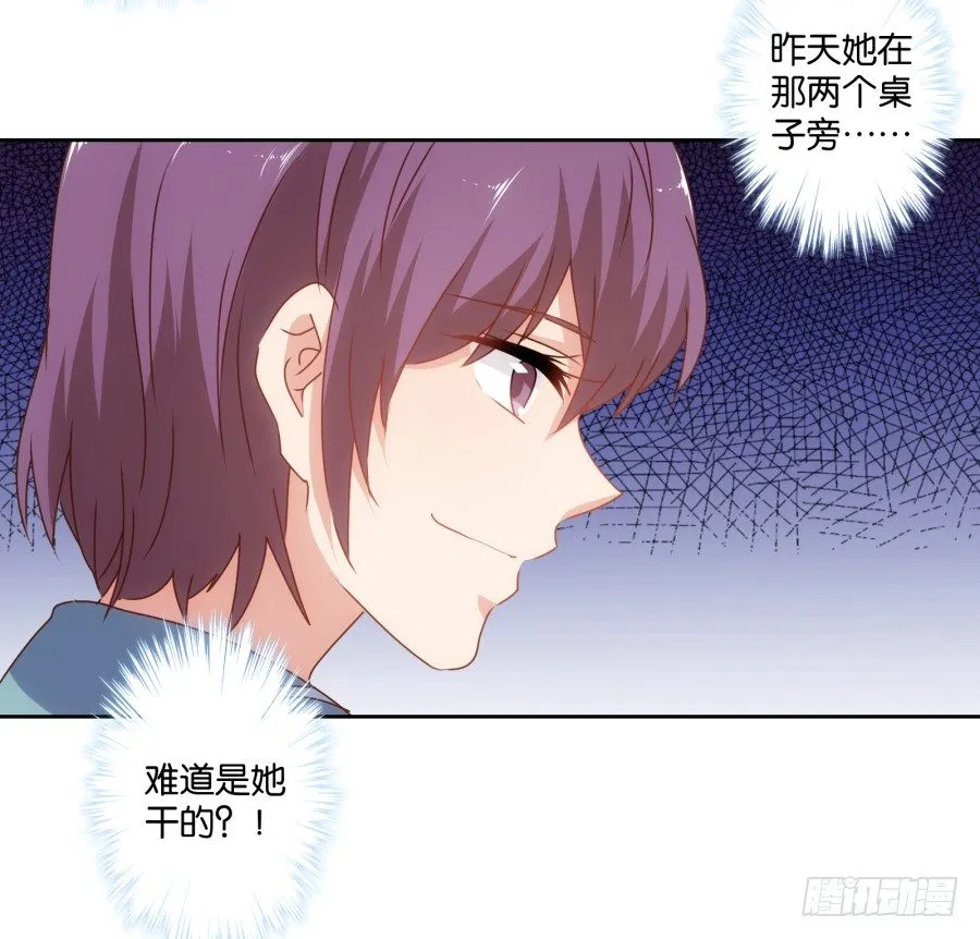 老大，请把你的嘴张开…… 第12页