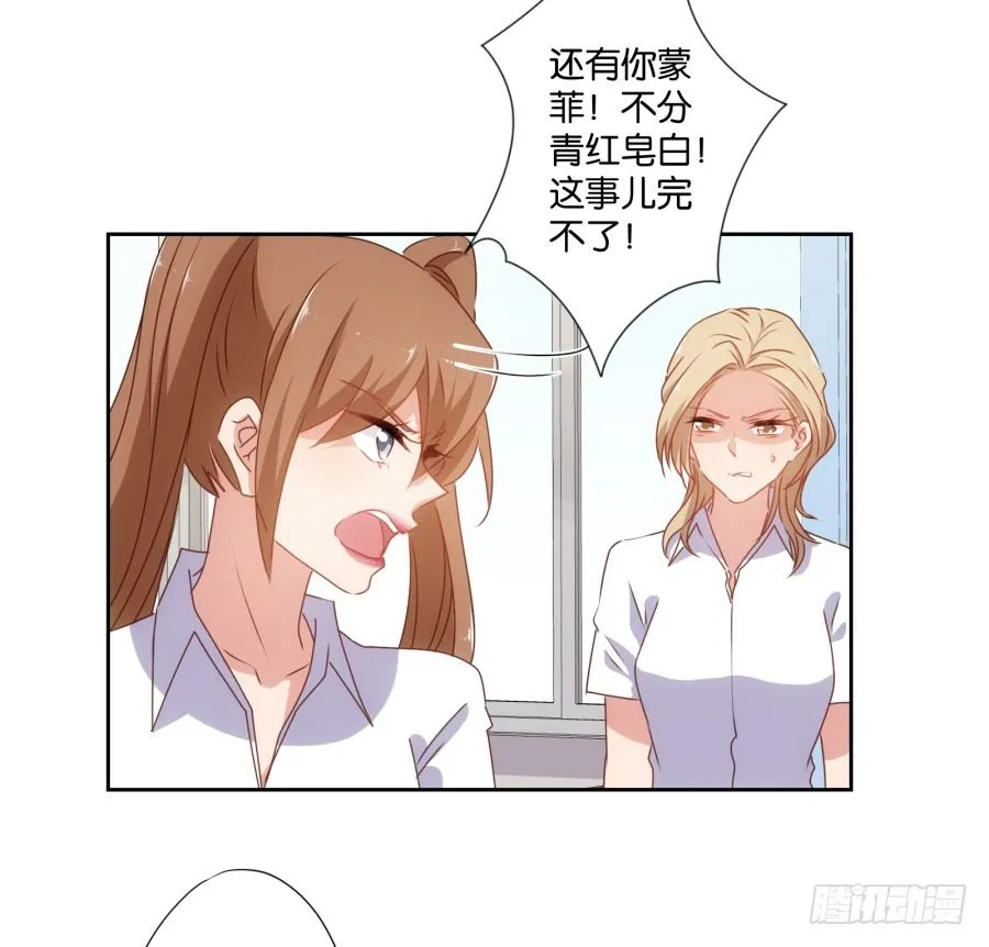 老大，请把你的嘴张开…… 第21页