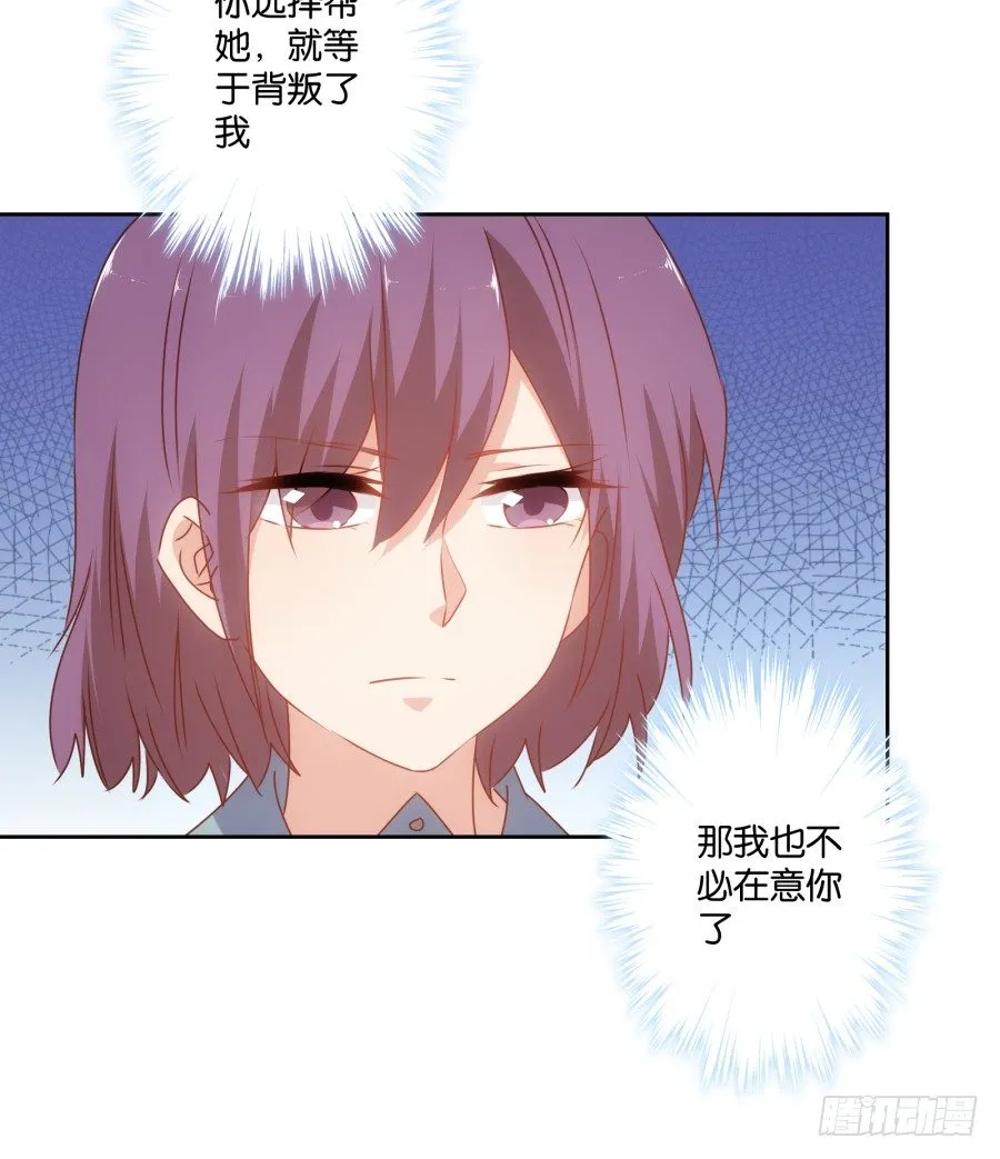 老大，请把你的嘴张开…… 第25页