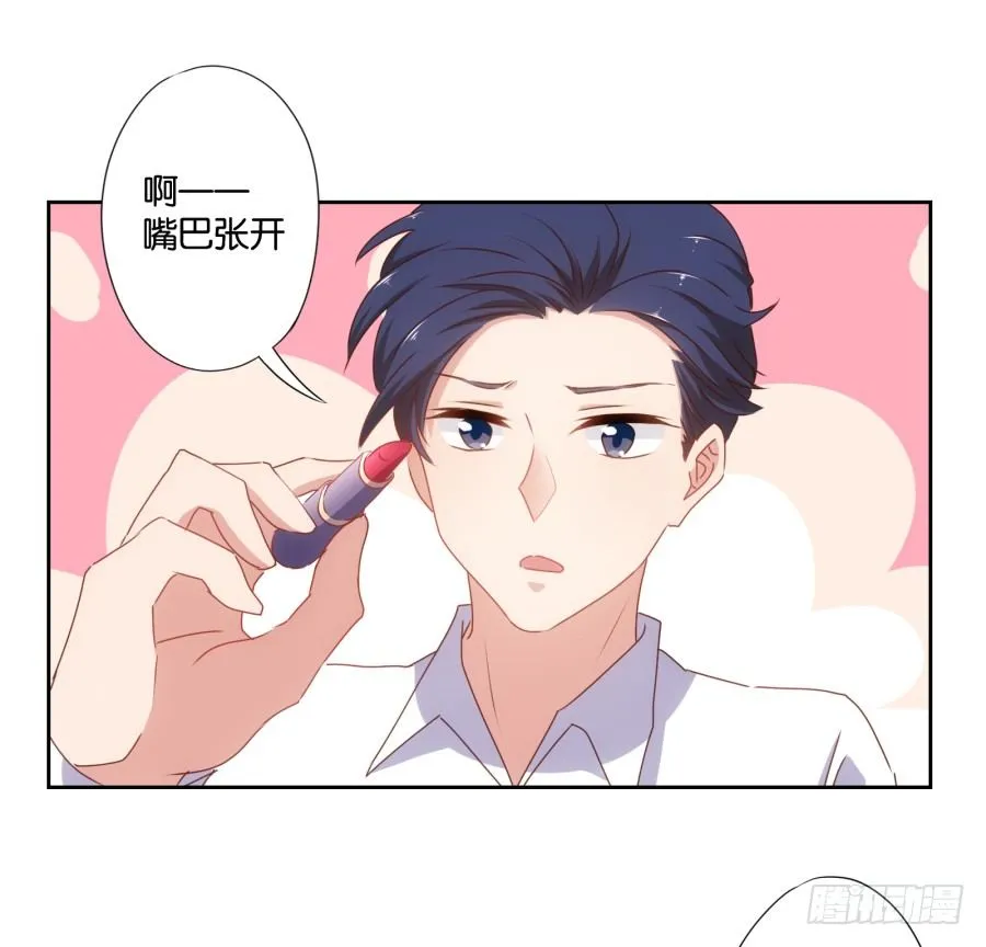 老大，请把你的嘴张开…… 第28页