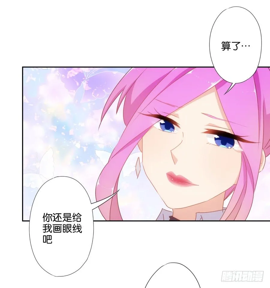 老大，请把你的嘴张开…… 第41页
