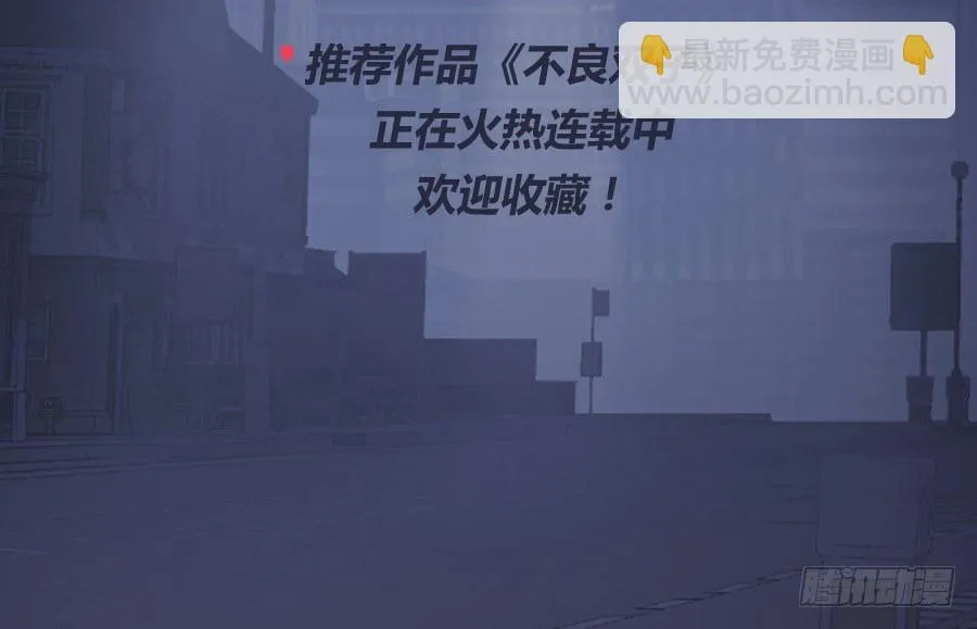 老大，请把你的嘴张开…… 第51页