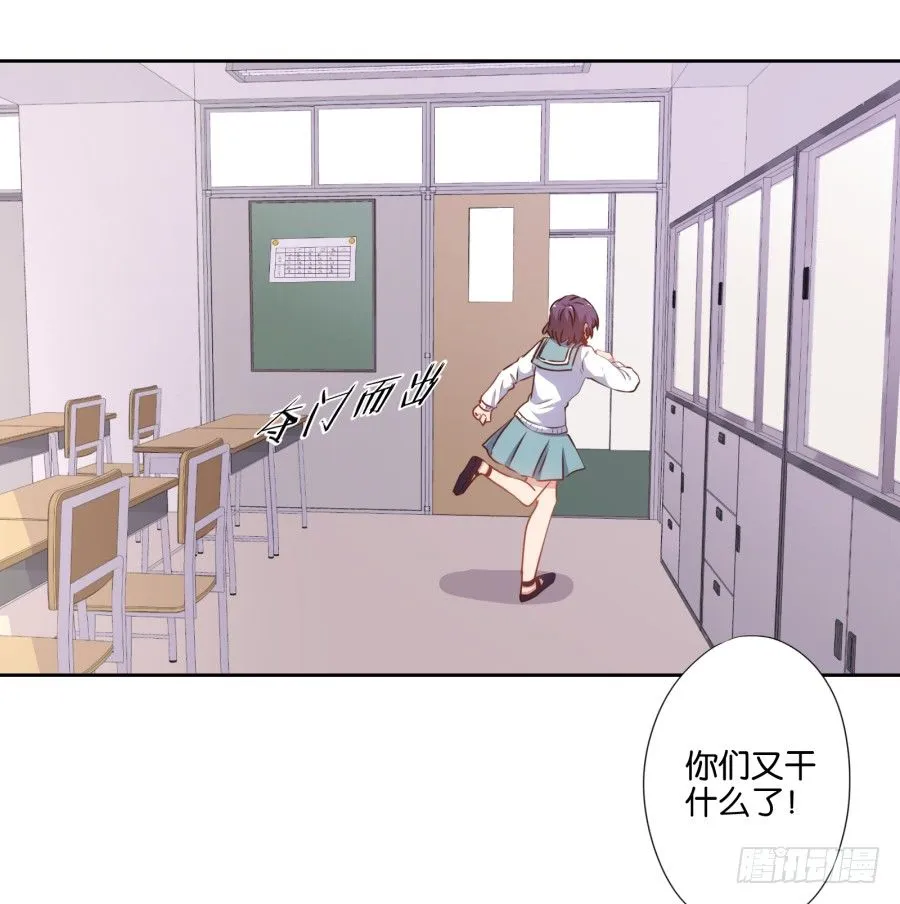 这样对我……别怪我不客气 第22页