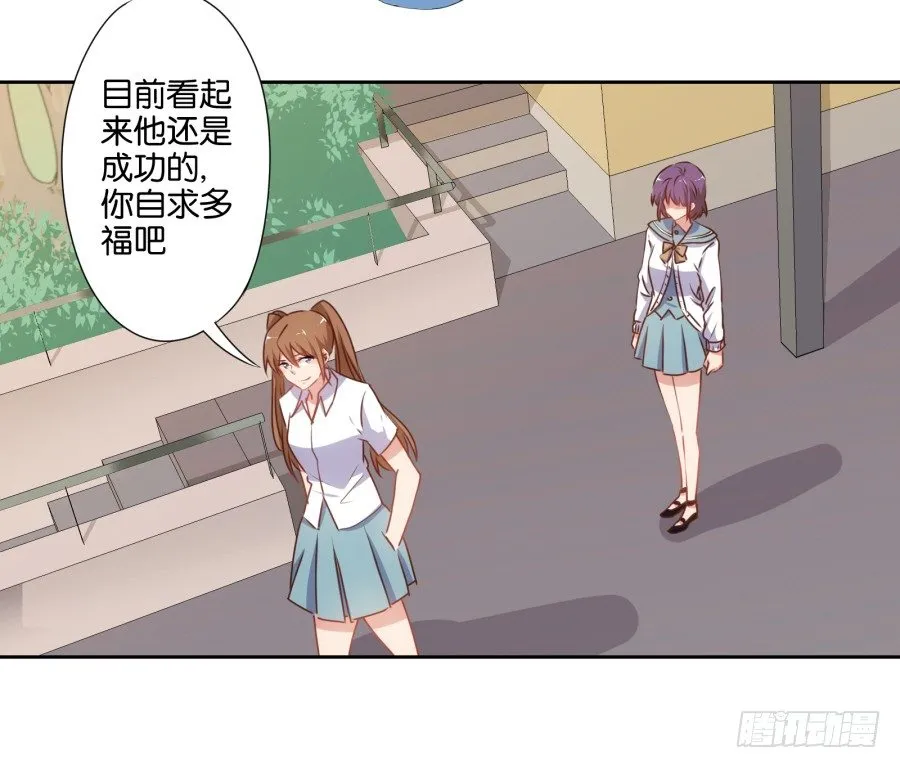 这样对我……别怪我不客气 第42页