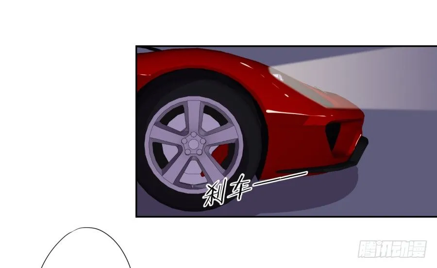 她怎么衣衫不整的从这间房里出来！ 第4页