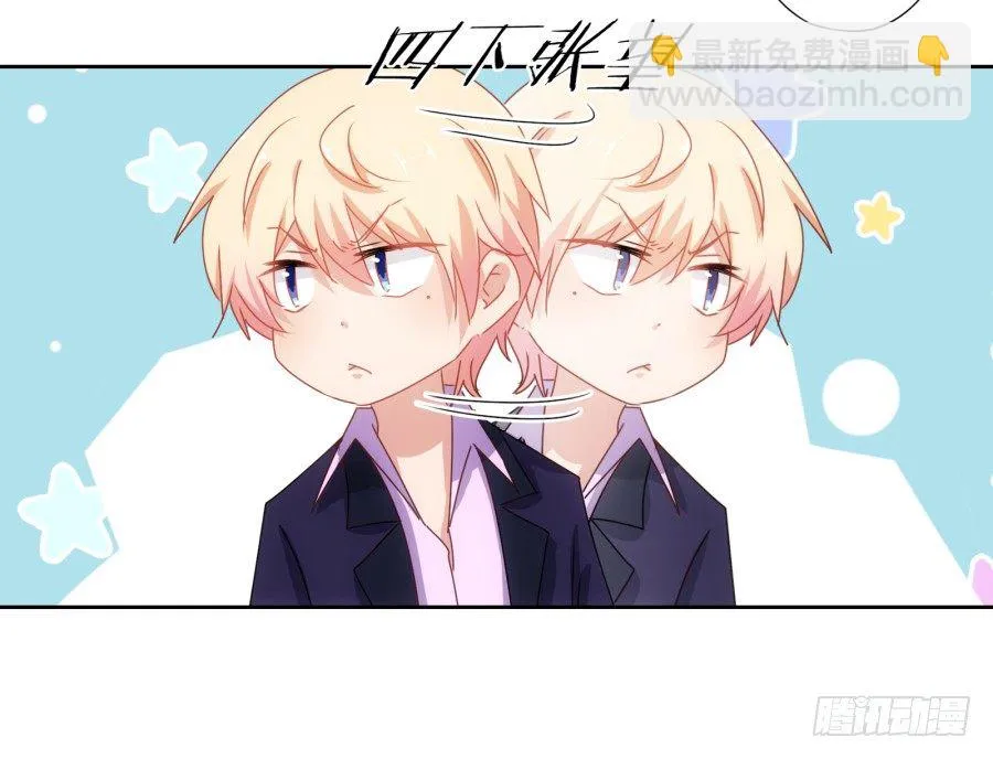 她怎么衣衫不整的从这间房里出来！ 第6页