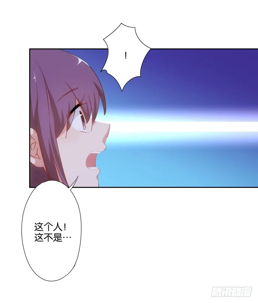 她怎么衣衫不整的从这间房里出来！ 第10页