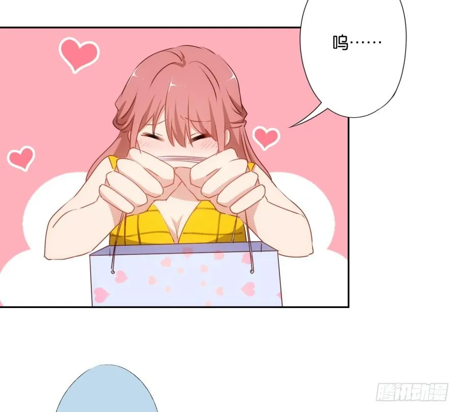 她怎么衣衫不整的从这间房里出来！ 第40页