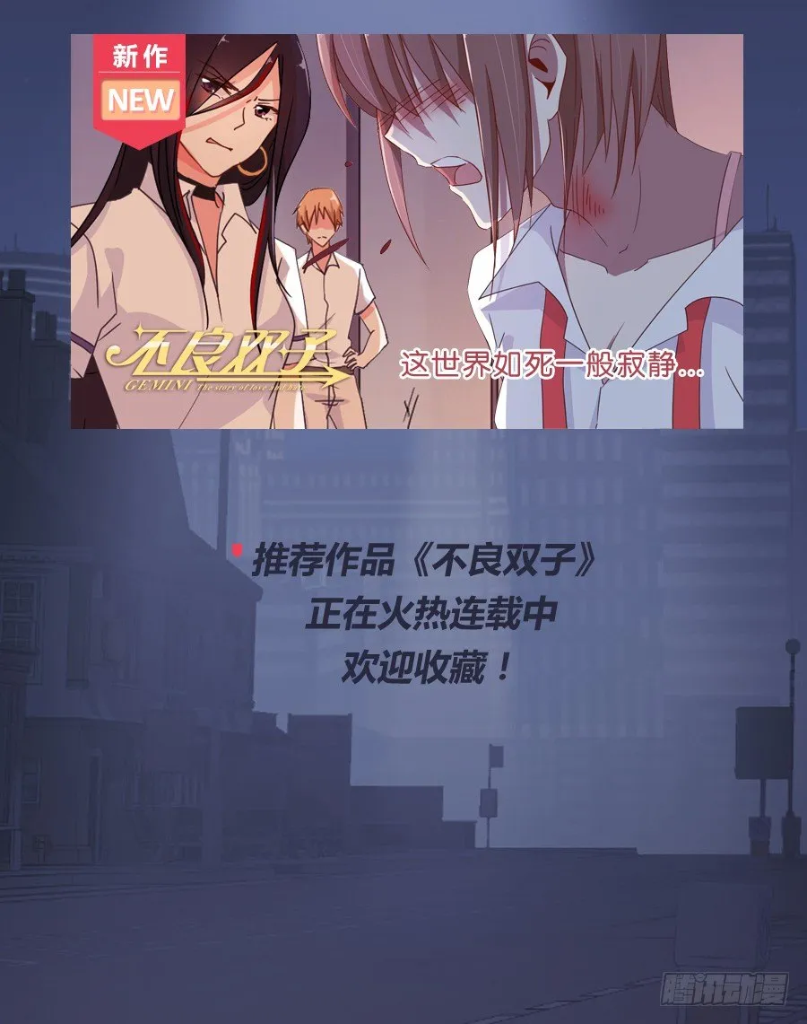 她怎么衣衫不整的从这间房里出来！ 第45页