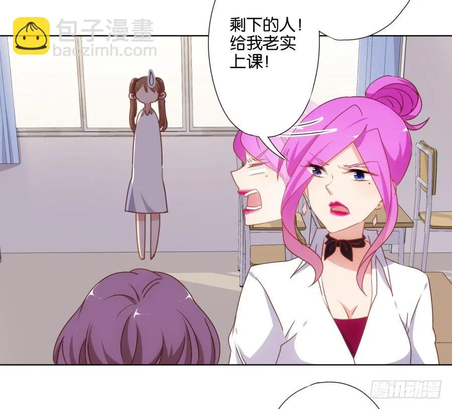 你都不认识他喜欢个屁呀！ 第17页