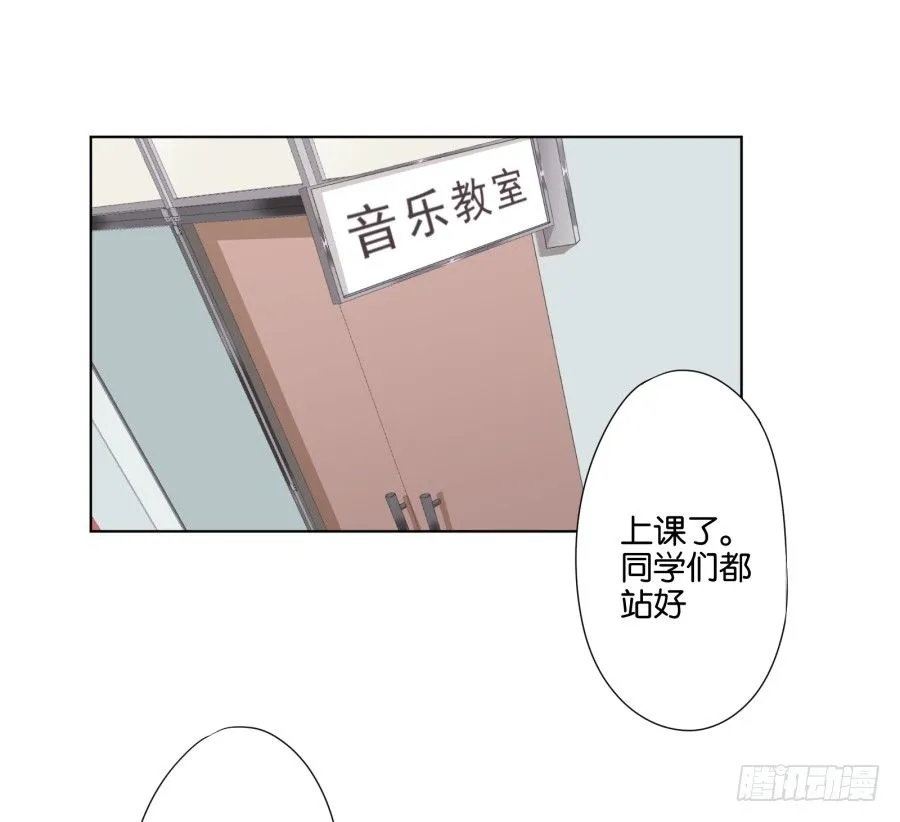 下课以后带你去个好地方…… 第4页