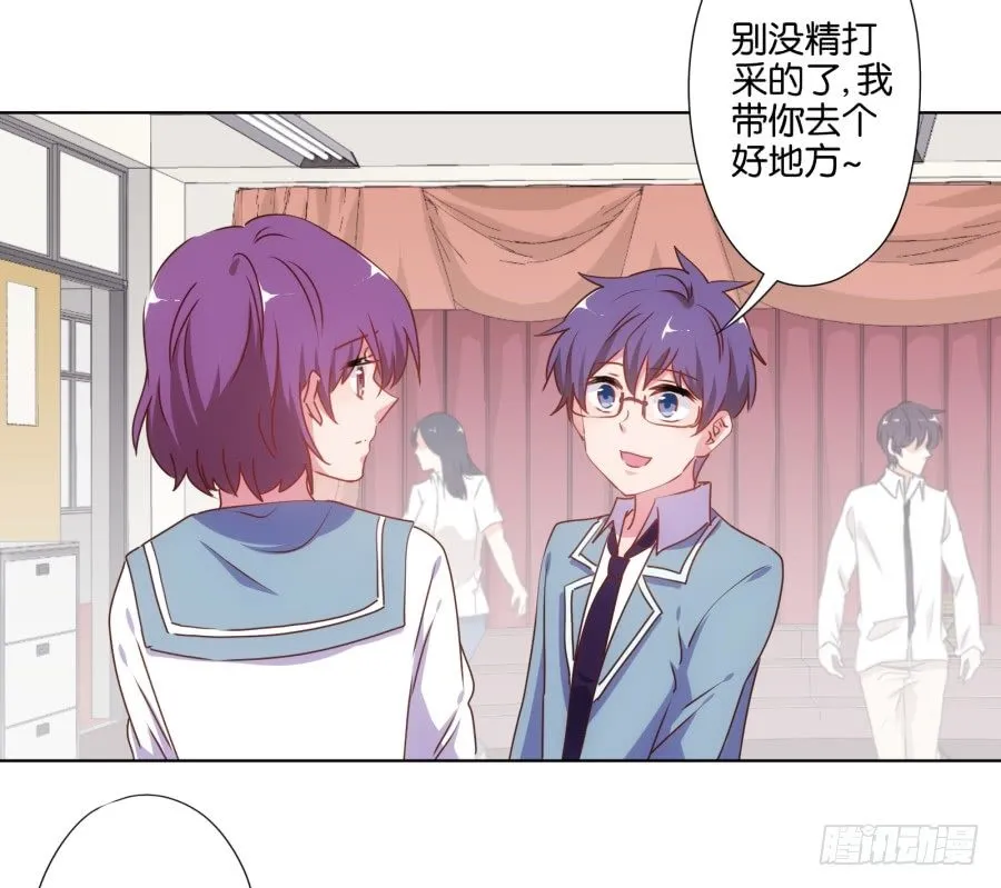 下课以后带你去个好地方…… 第22页