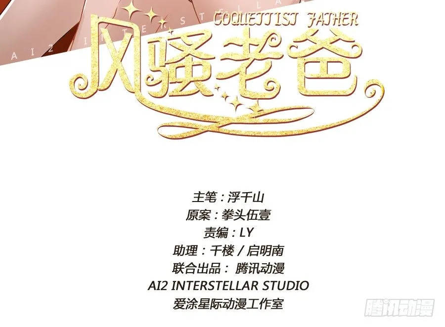 刚转学过来就被撩心里一定超爽吧 第2页