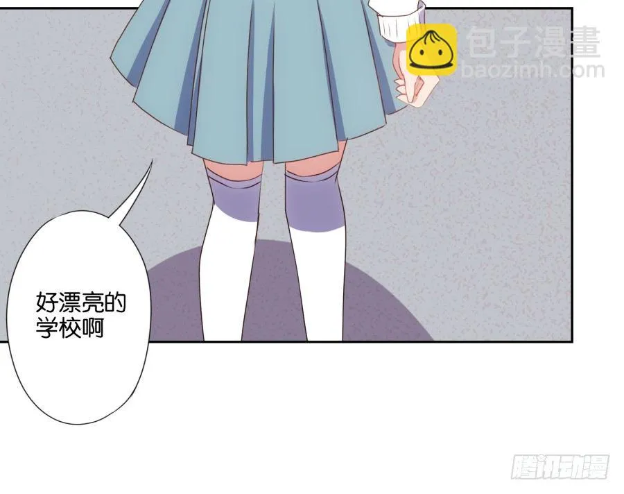 刚转学过来就被撩心里一定超爽吧 第5页