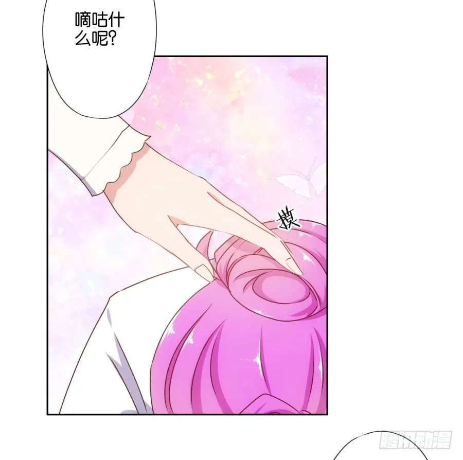 刚转学过来就被撩心里一定超爽吧 第11页