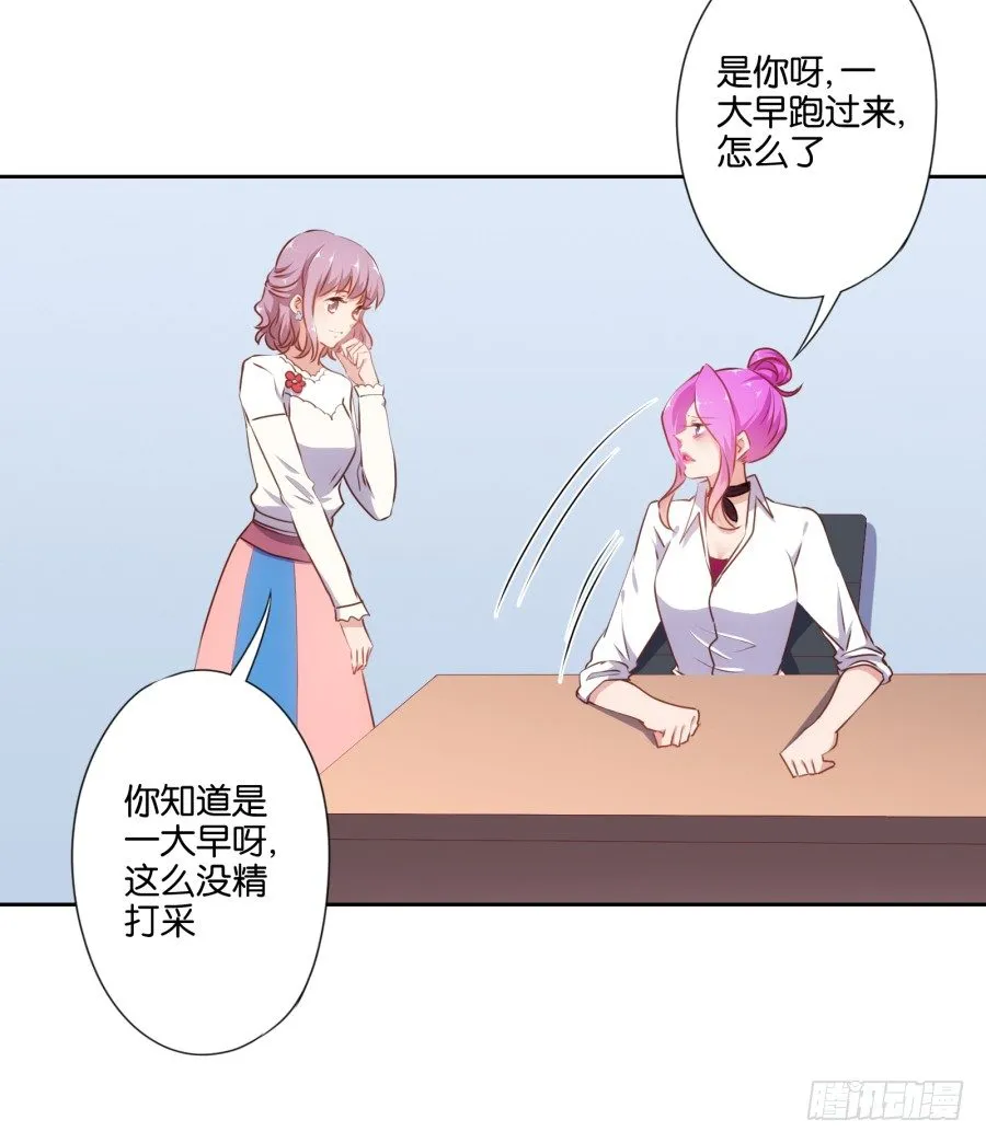 刚转学过来就被撩心里一定超爽吧 第12页