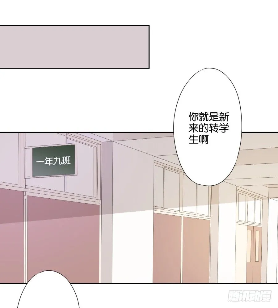 刚转学过来就被撩心里一定超爽吧 第17页