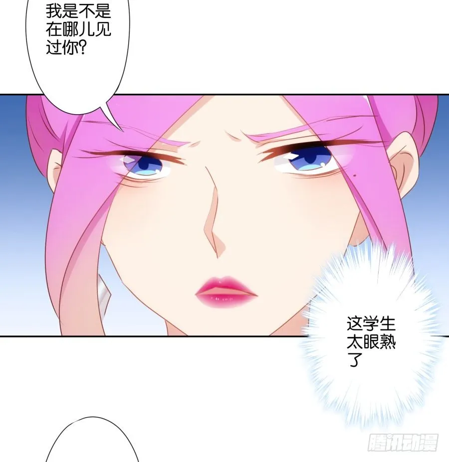 刚转学过来就被撩心里一定超爽吧 第18页