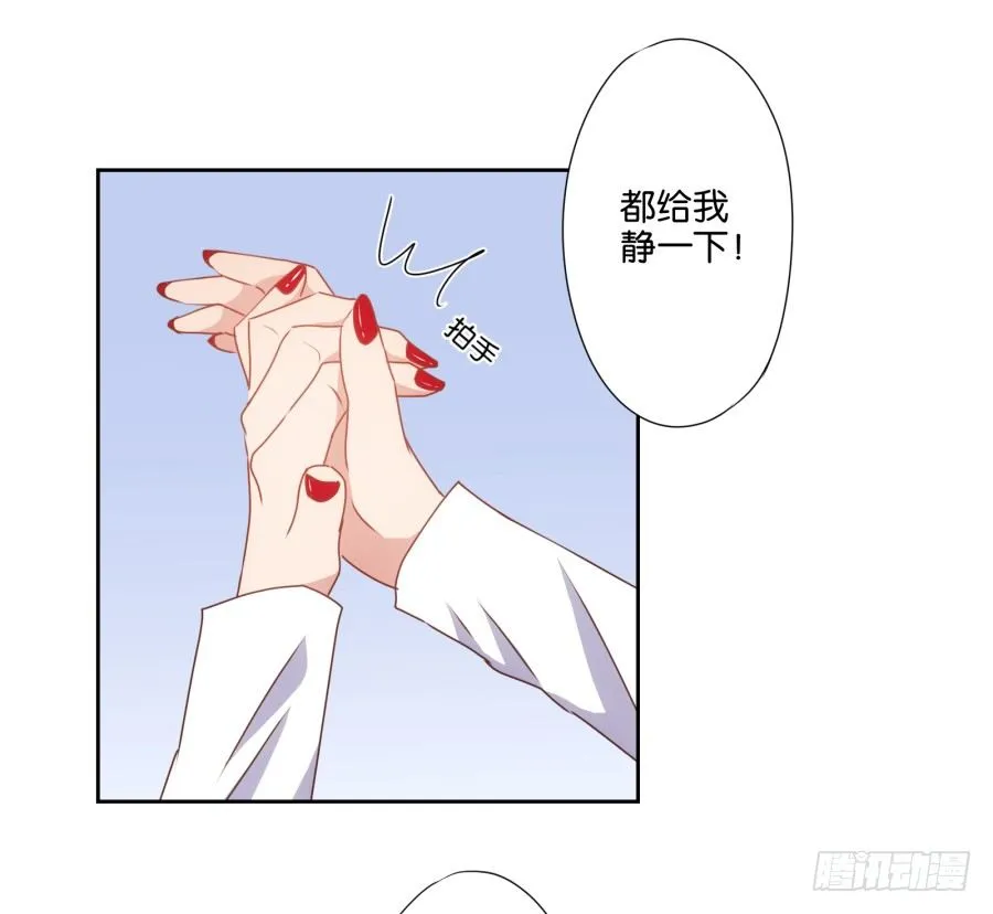 刚转学过来就被撩心里一定超爽吧 第21页