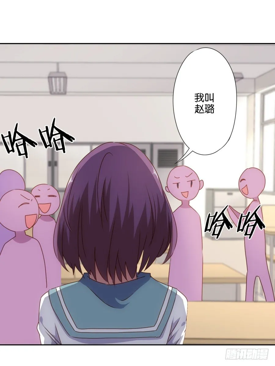 刚转学过来就被撩心里一定超爽吧 第23页