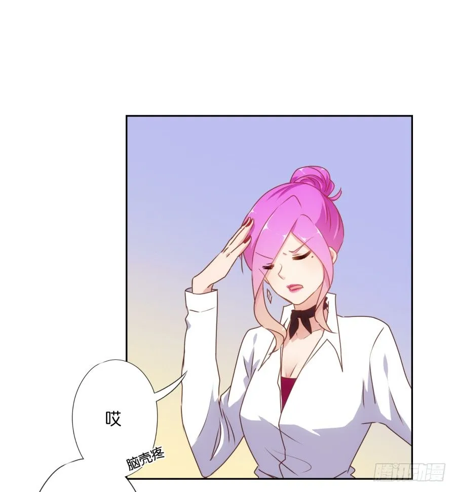 刚转学过来就被撩心里一定超爽吧 第24页