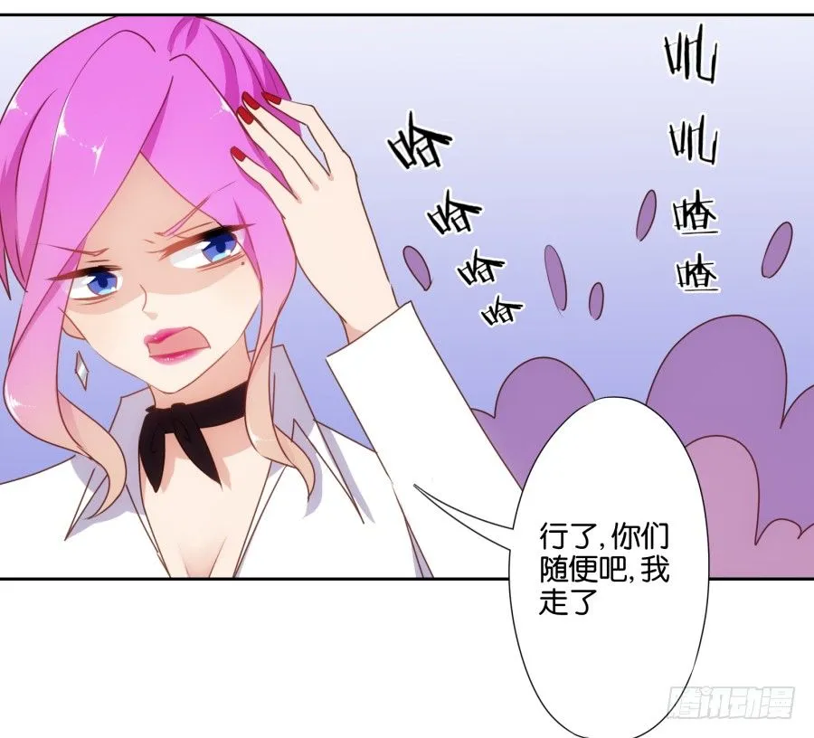 刚转学过来就被撩心里一定超爽吧 第26页