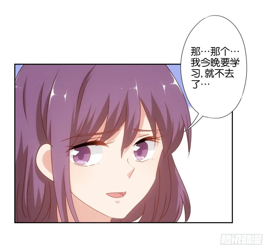 刚转学过来就被撩心里一定超爽吧 第30页