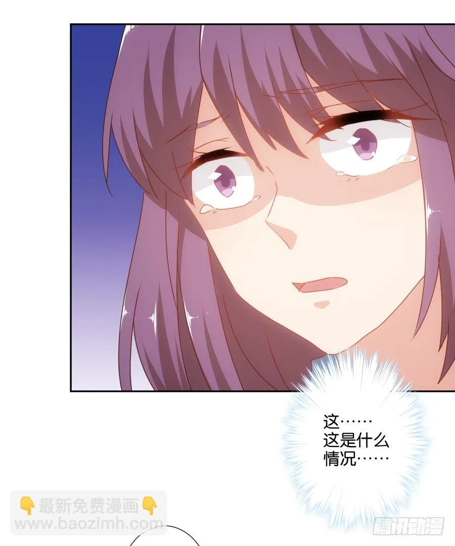 刚转学过来就被撩心里一定超爽吧 第33页