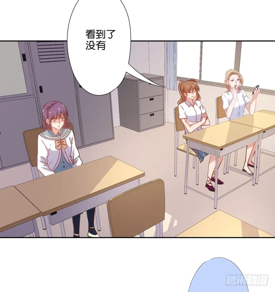 刚转学过来就被撩心里一定超爽吧 第34页