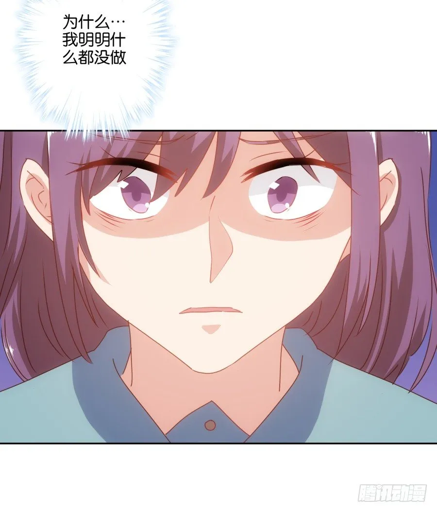 刚转学过来就被撩心里一定超爽吧 第37页