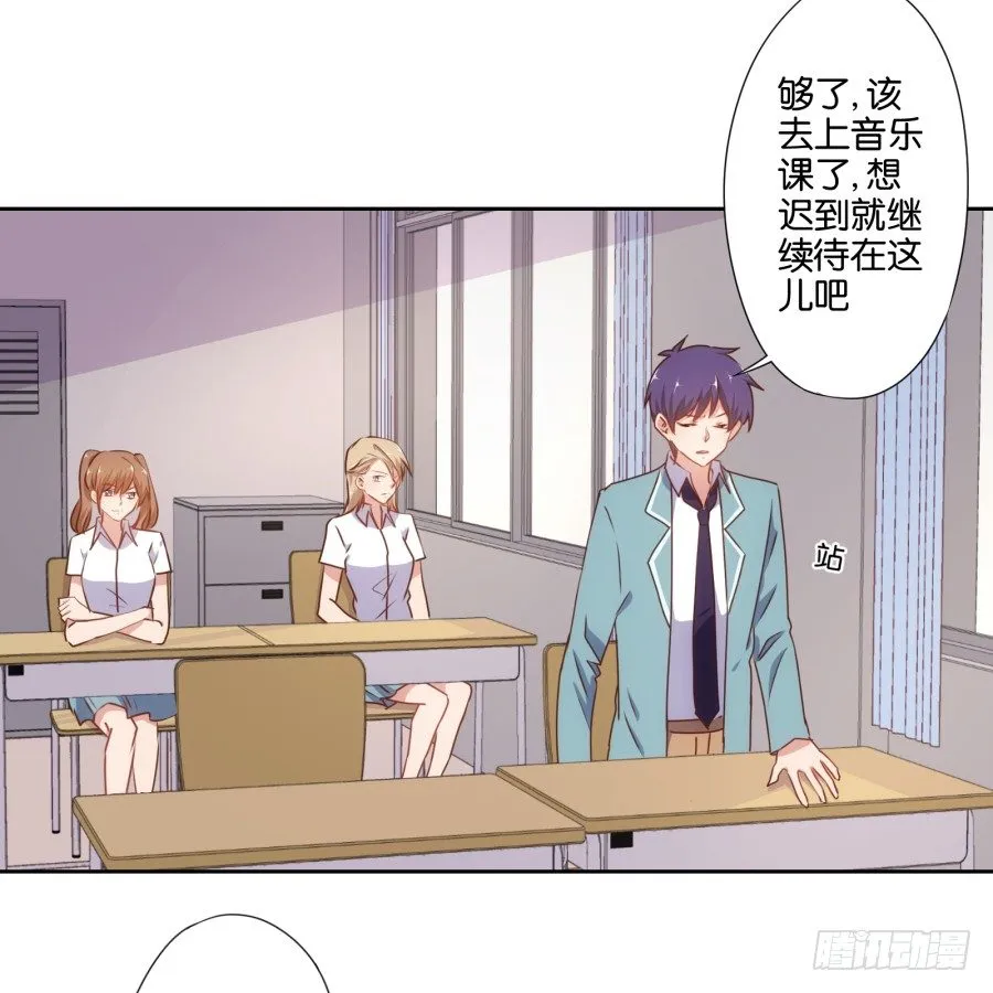 刚转学过来就被撩心里一定超爽吧 第42页