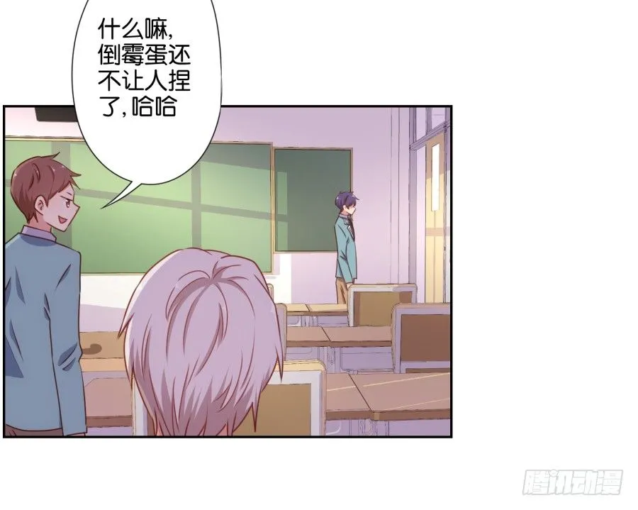 刚转学过来就被撩心里一定超爽吧 第43页