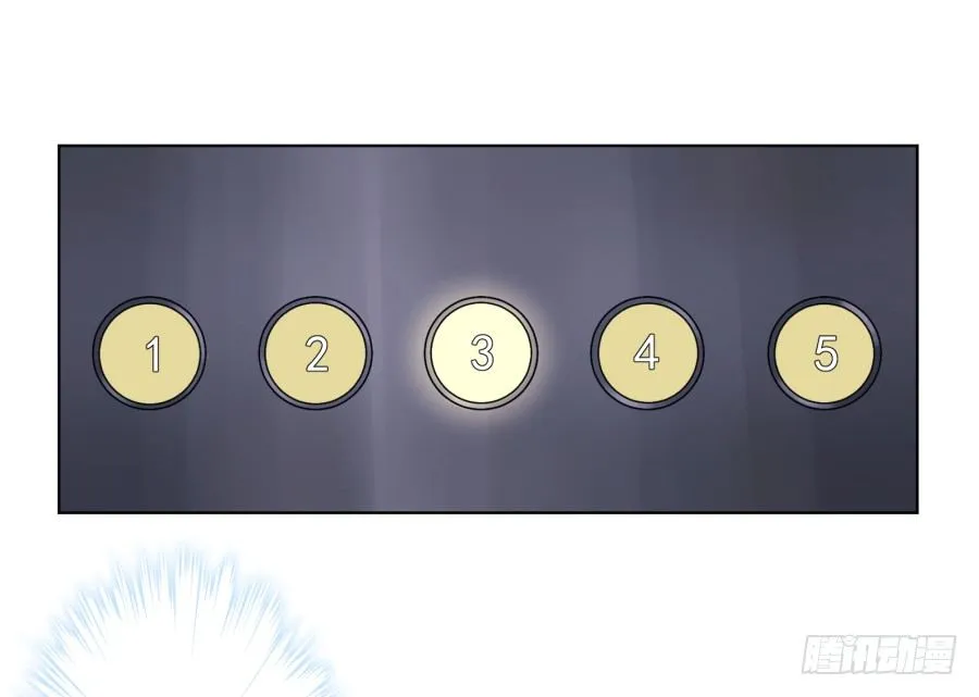 我……我喜欢上你女朋友了！ 第15页