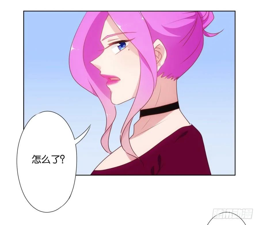 我……我喜欢上你女朋友了！ 第18页