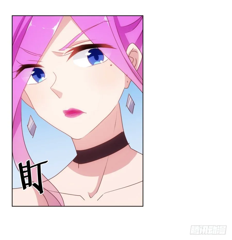 我……我喜欢上你女朋友了！ 第36页