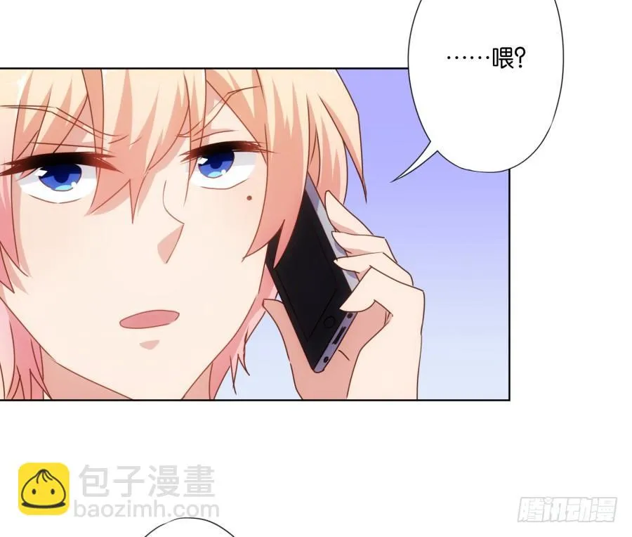 我……我喜欢上你女朋友了！ 第46页