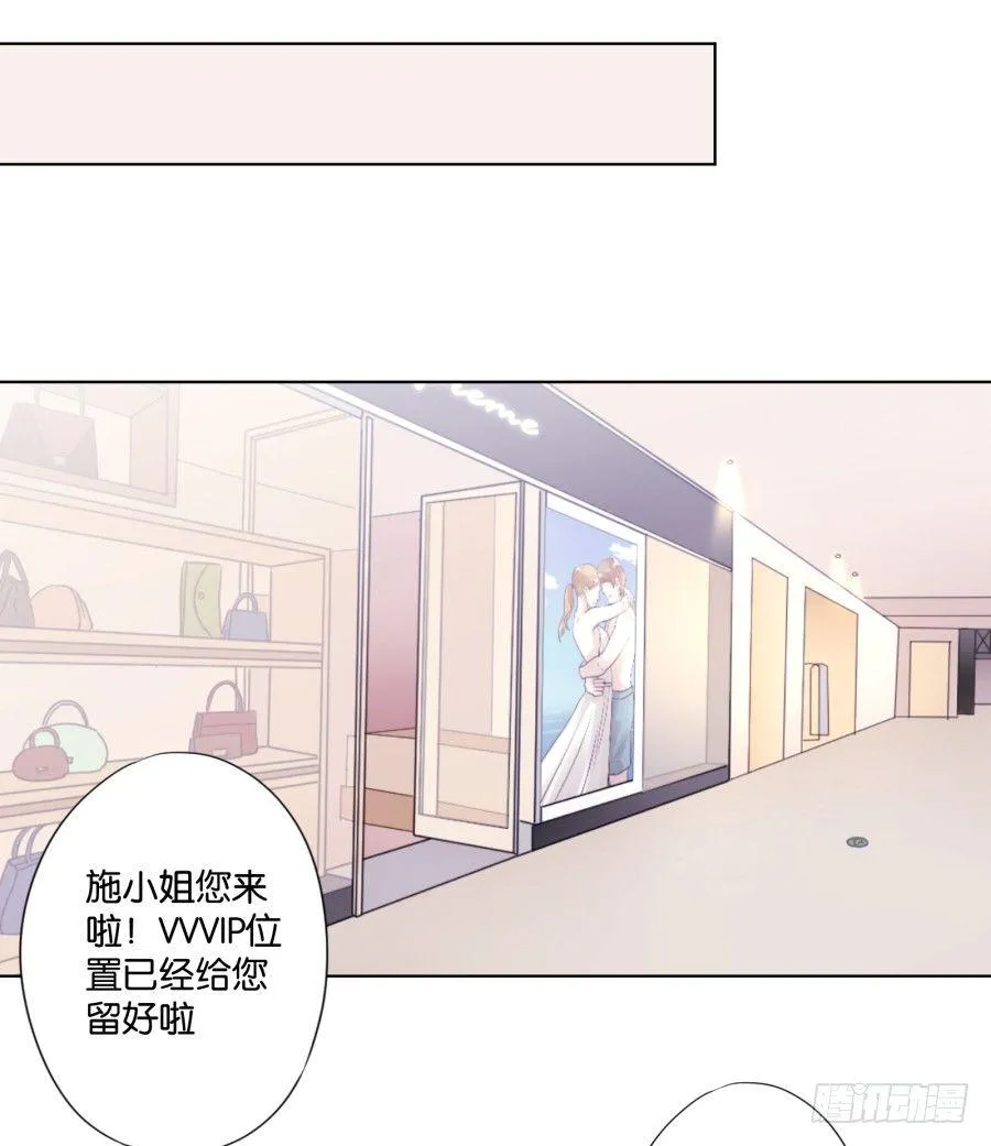 女人你给我老实一点！ 第10页