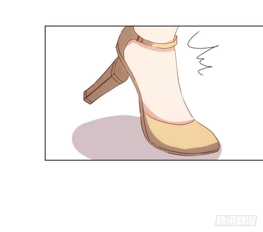 女人你给我老实一点！ 第33页