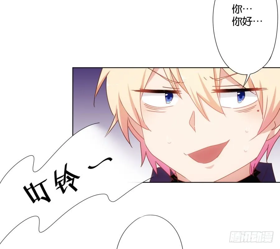 你自己的女人自己去搞定！ 第7页