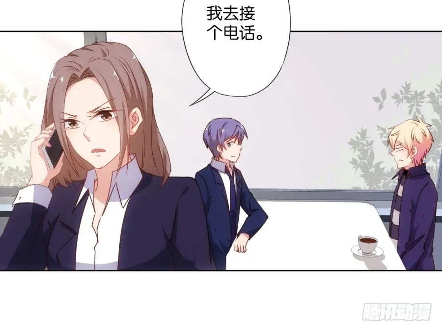 你自己的女人自己去搞定！ 第8页