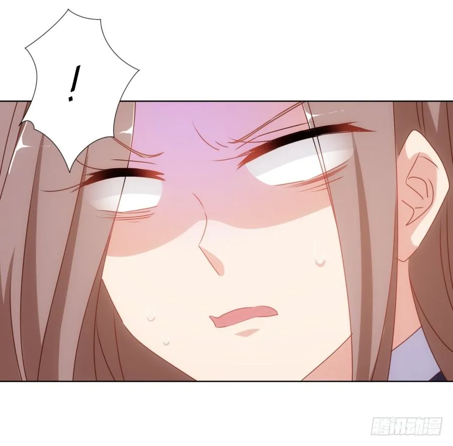 你自己的女人自己去搞定！ 第16页